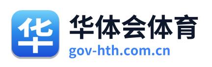 华体会体育